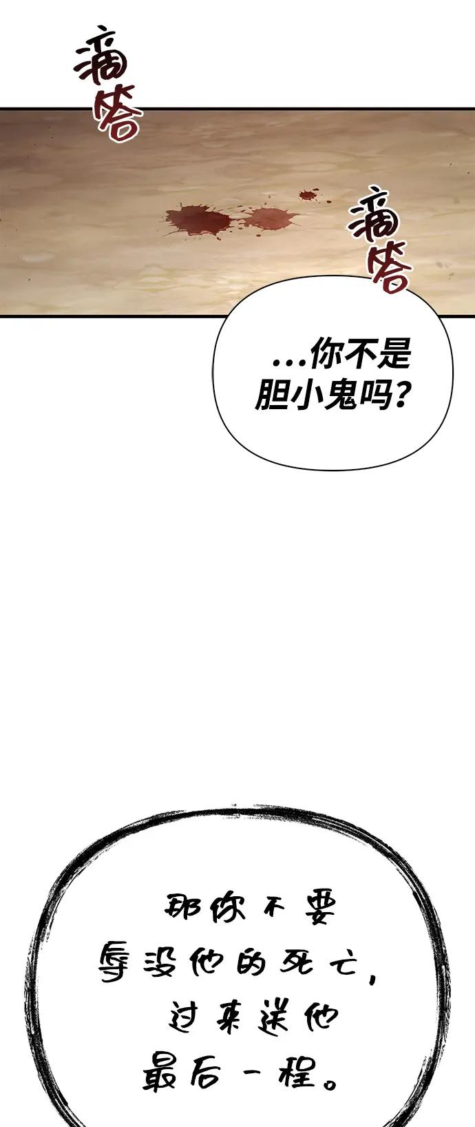 [第101话] 引领人131