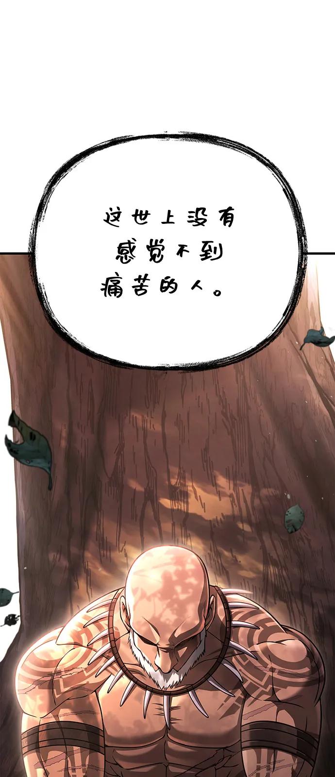 [第101话] 引领人134
