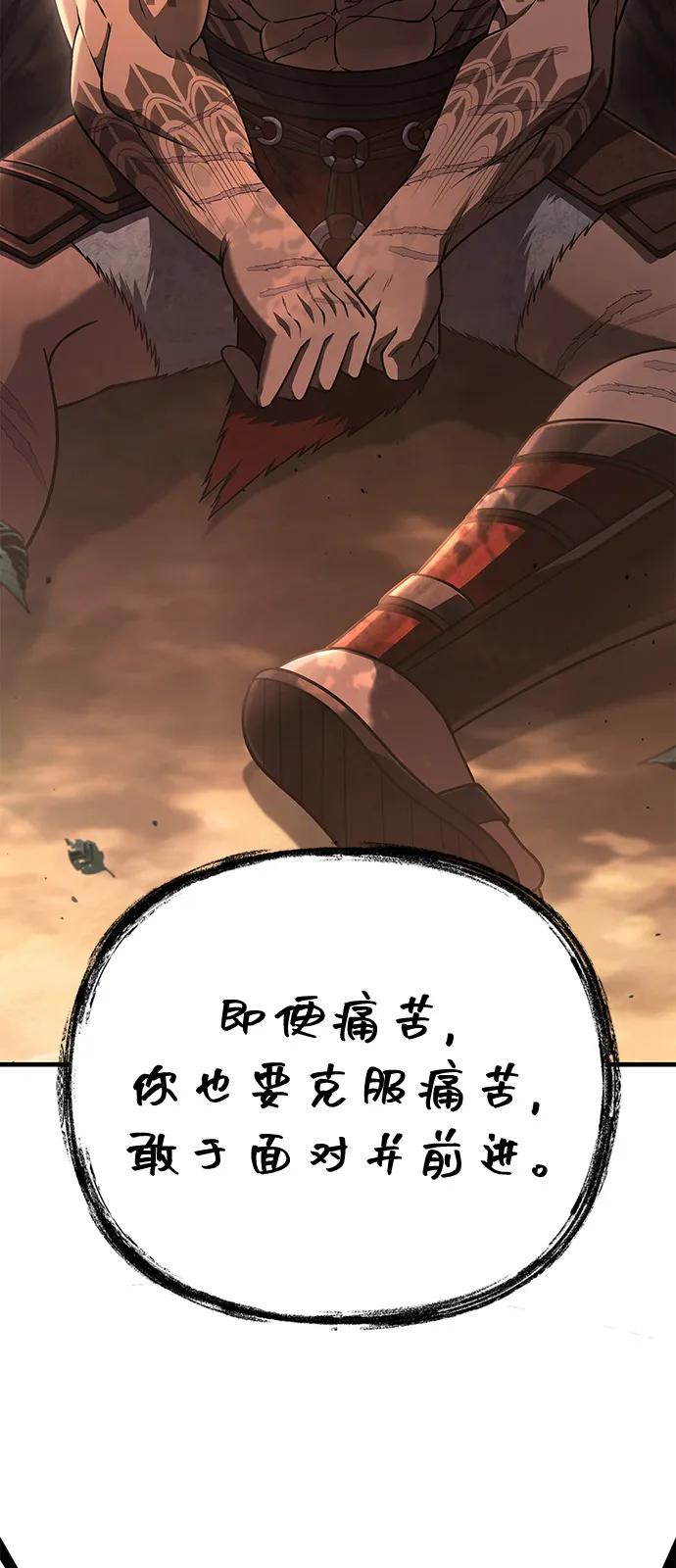 [第101话] 引领人135