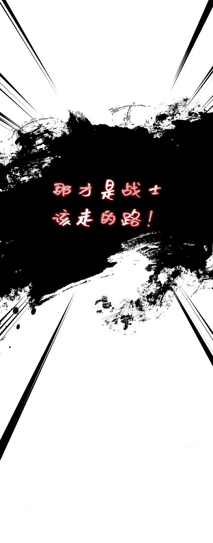 [第101话] 引领人136