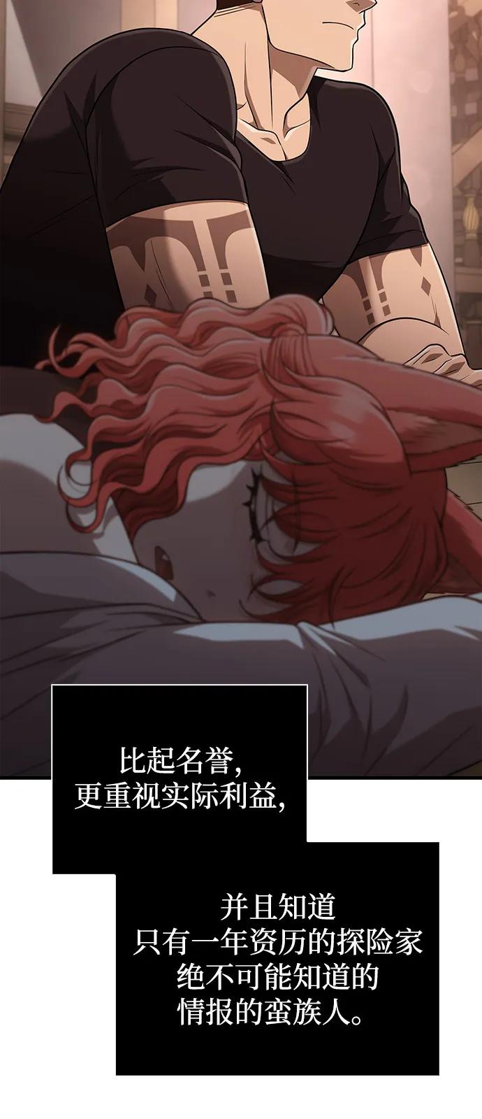 [第101话] 引领人14