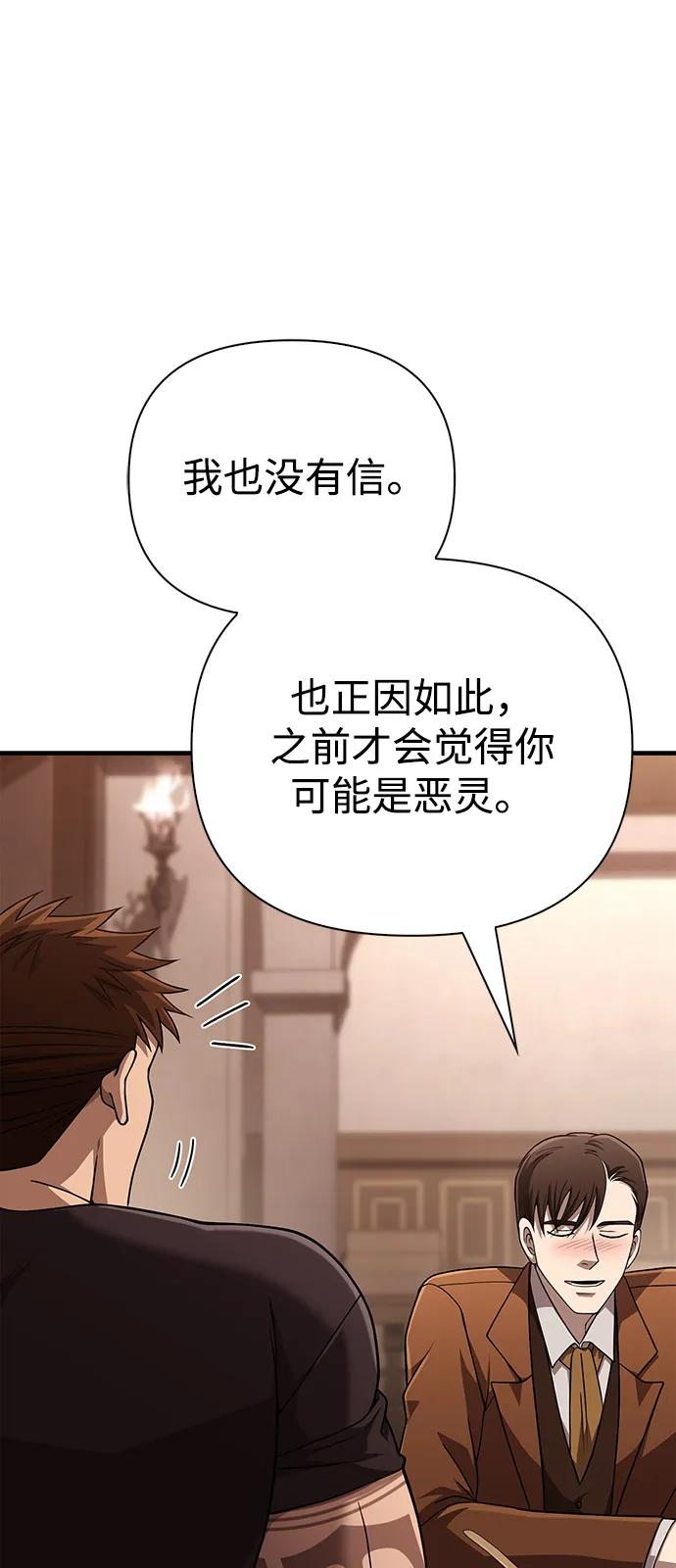 [第101话] 引领人17