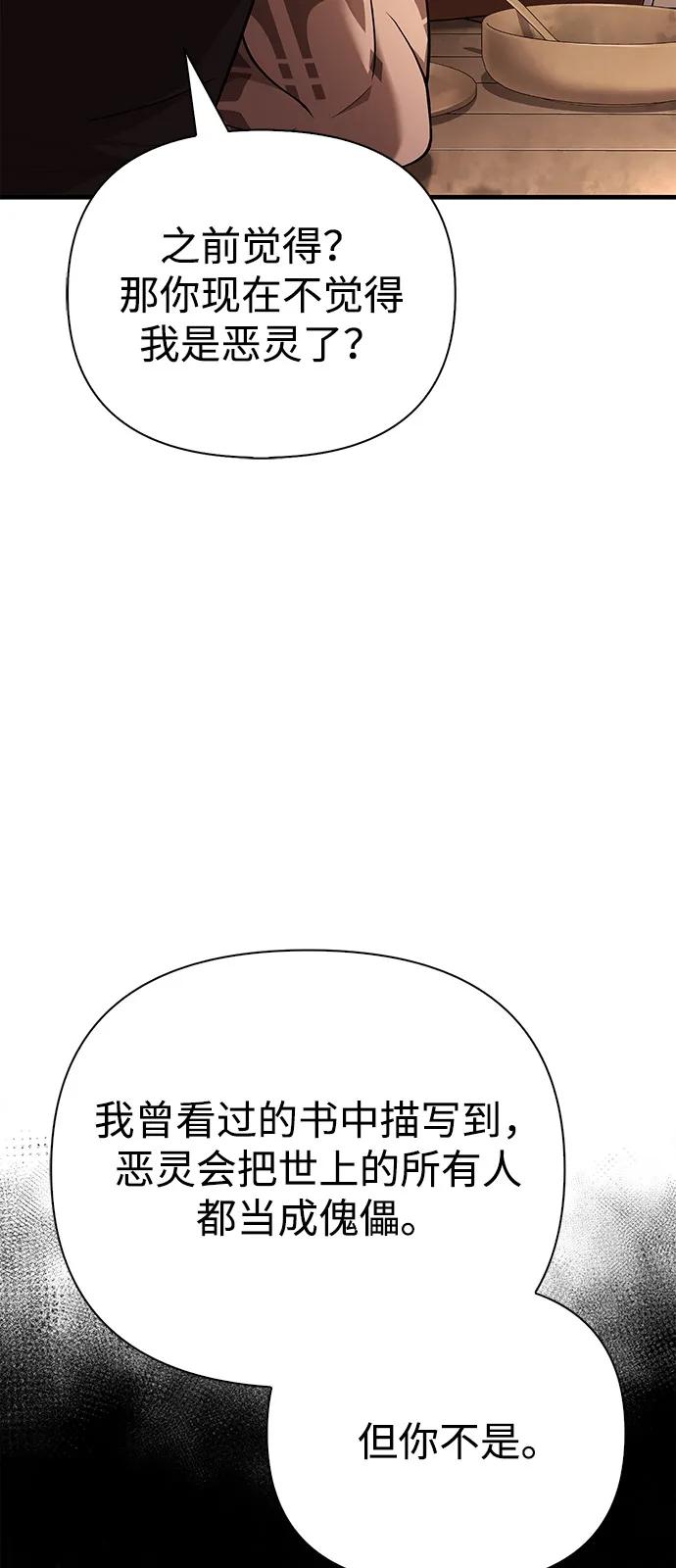 [第101话] 引领人18