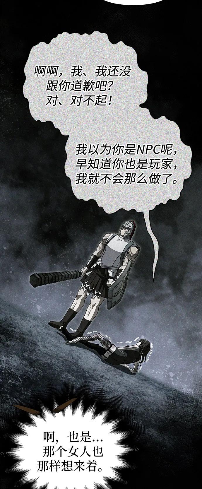 [第101话] 引领人19