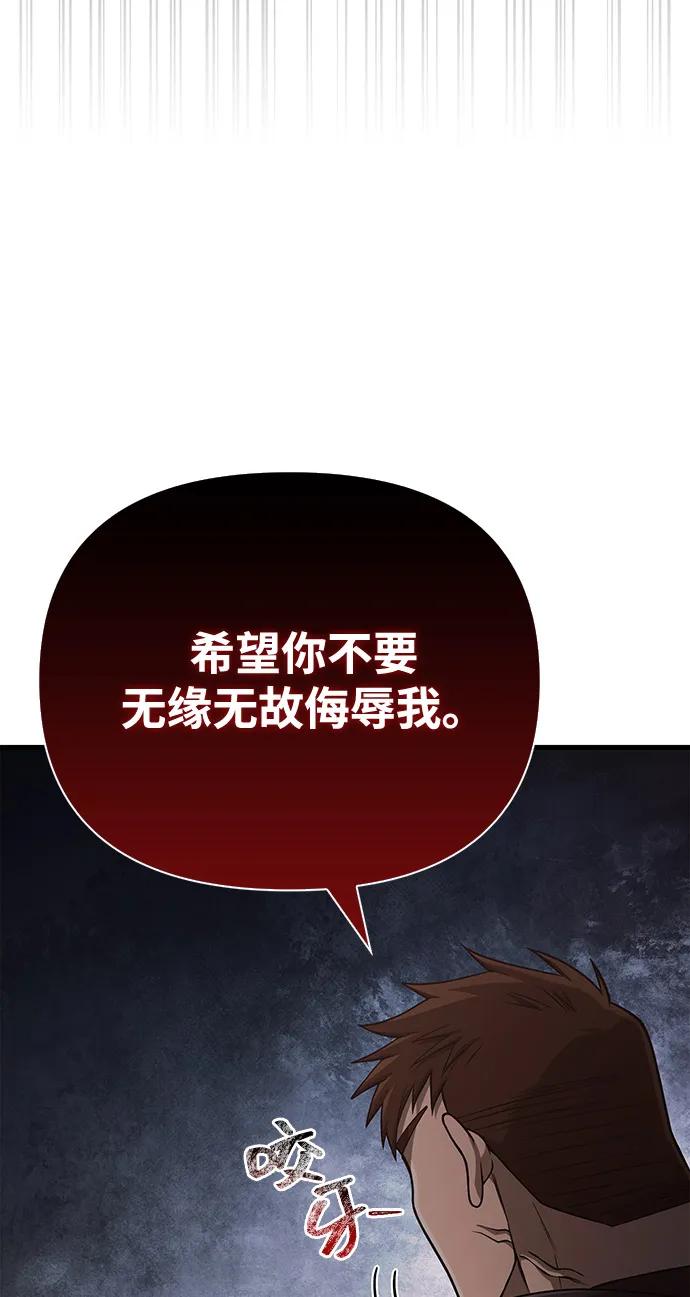 [第101话] 引领人2