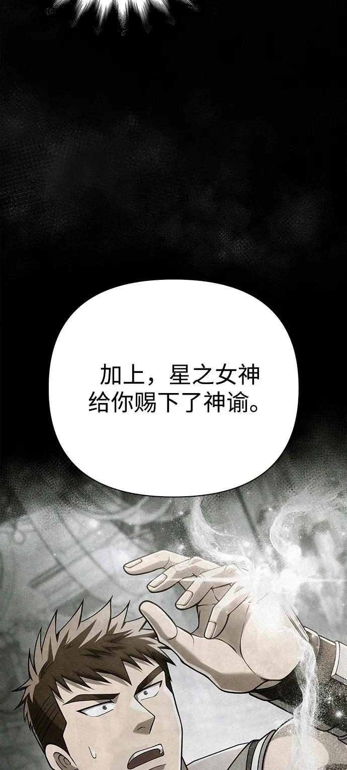 [第101话] 引领人20