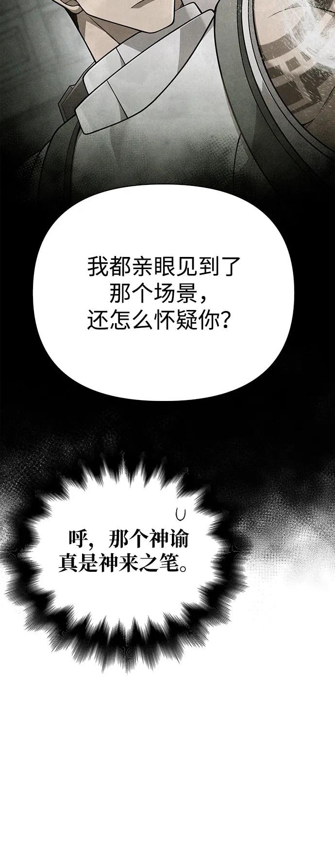 [第101话] 引领人21