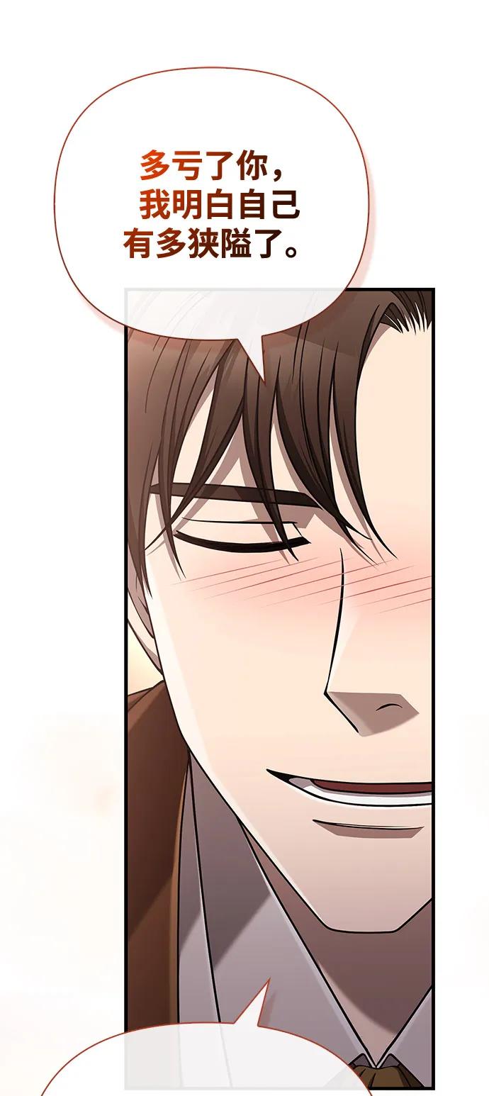 [第101话] 引领人22
