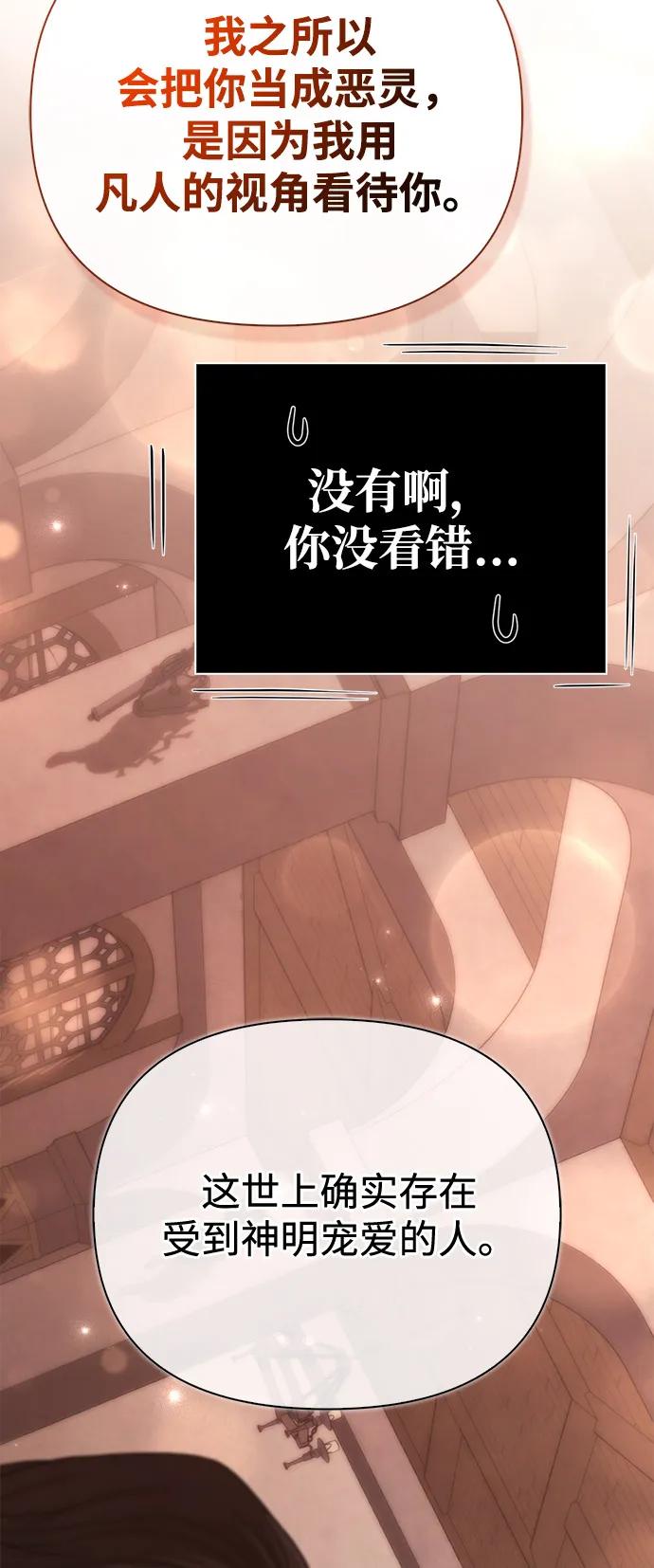 [第101话] 引领人23