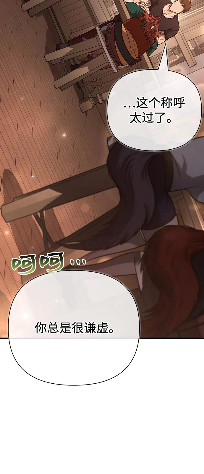 [第101话] 引领人25