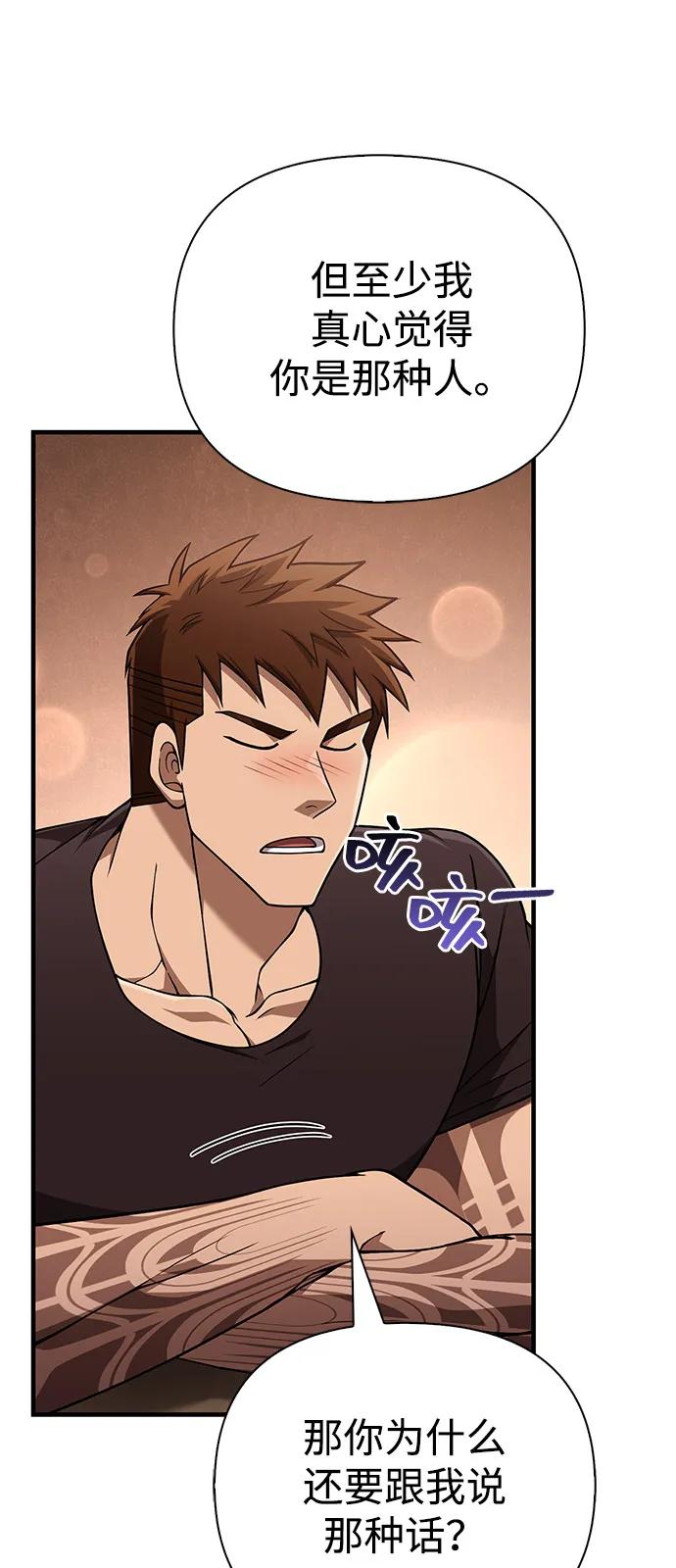 [第101话] 引领人26