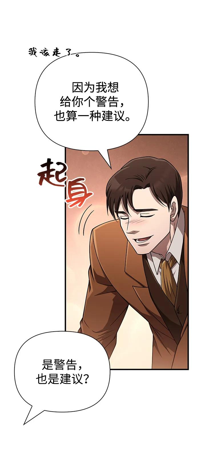 [第101话] 引领人28