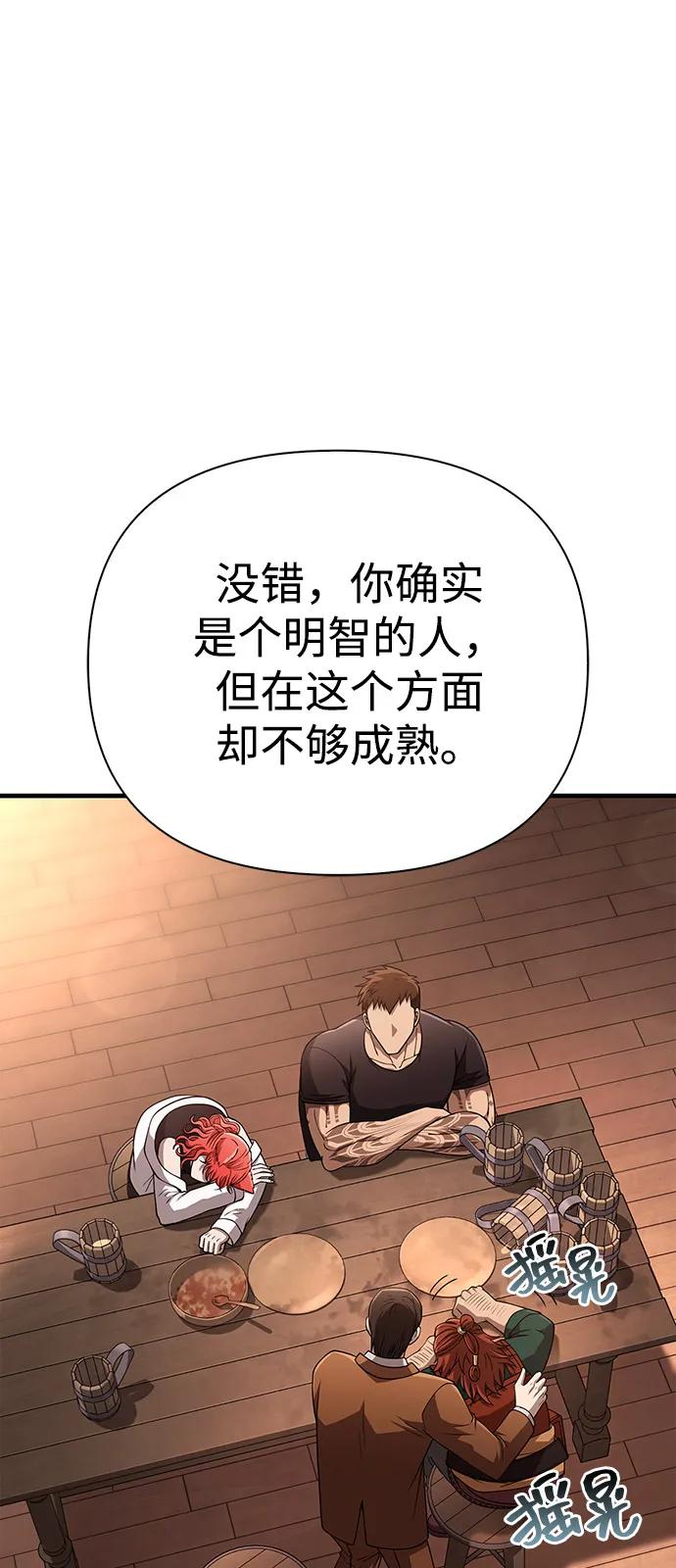 [第101话] 引领人29