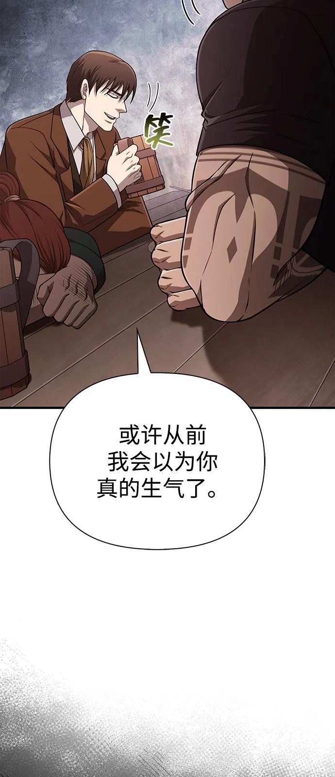 [第101话] 引领人3