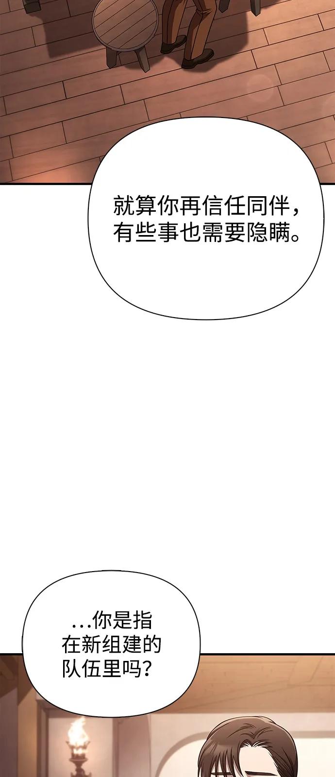 [第101话] 引领人30