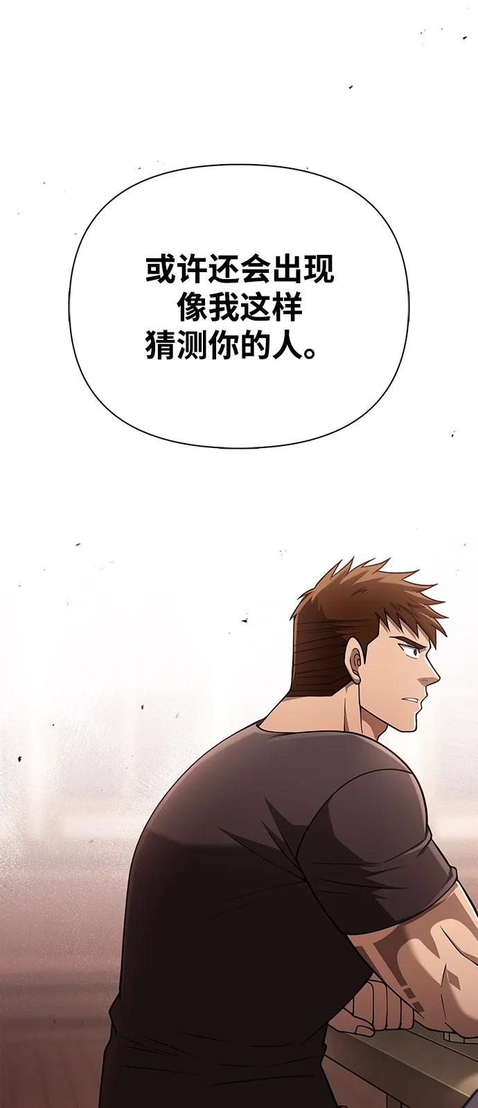 [第101话] 引领人32