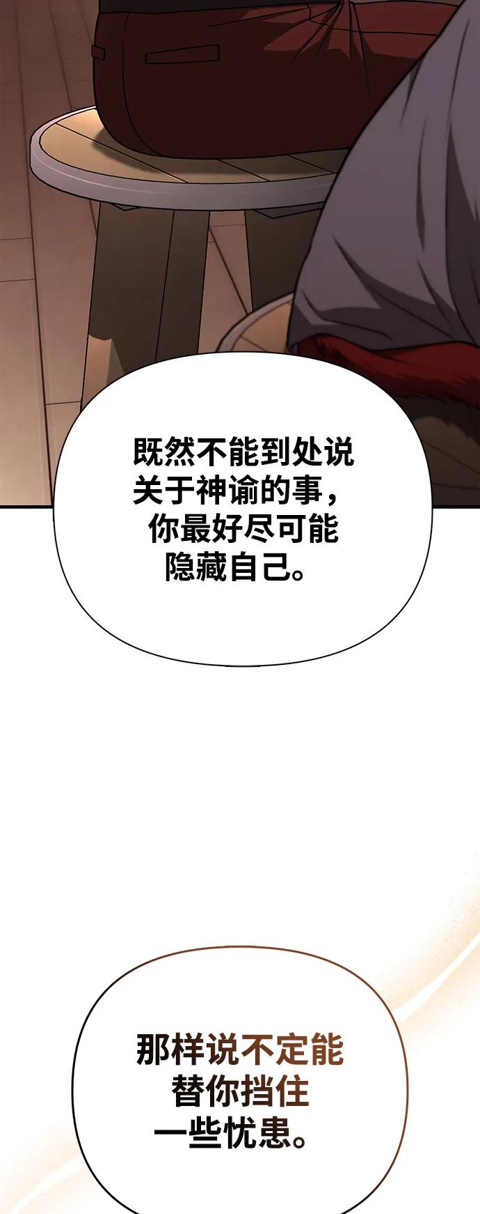 [第101话] 引领人33