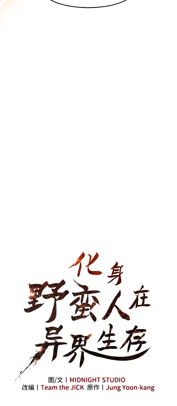 [第101话] 引领人34