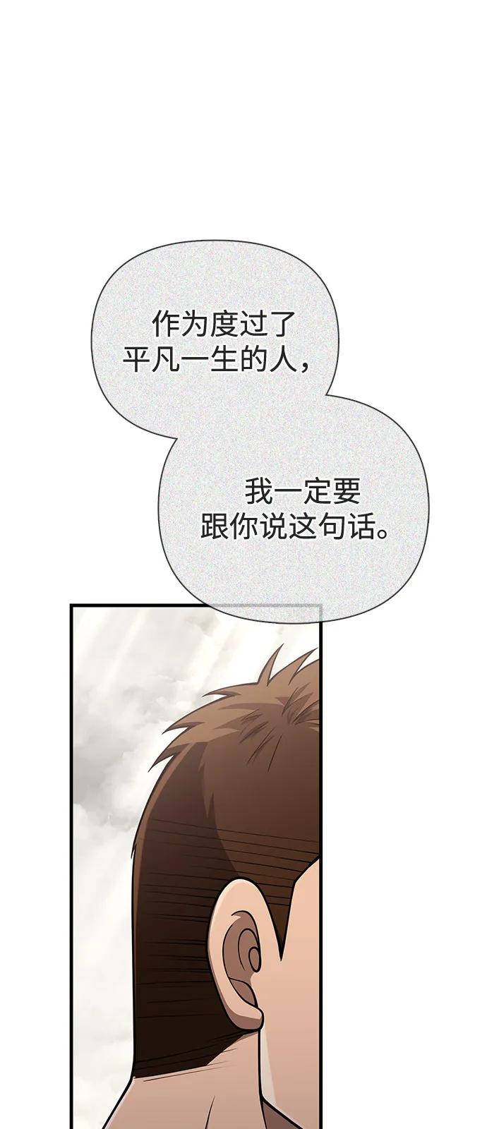[第101话] 引领人36
