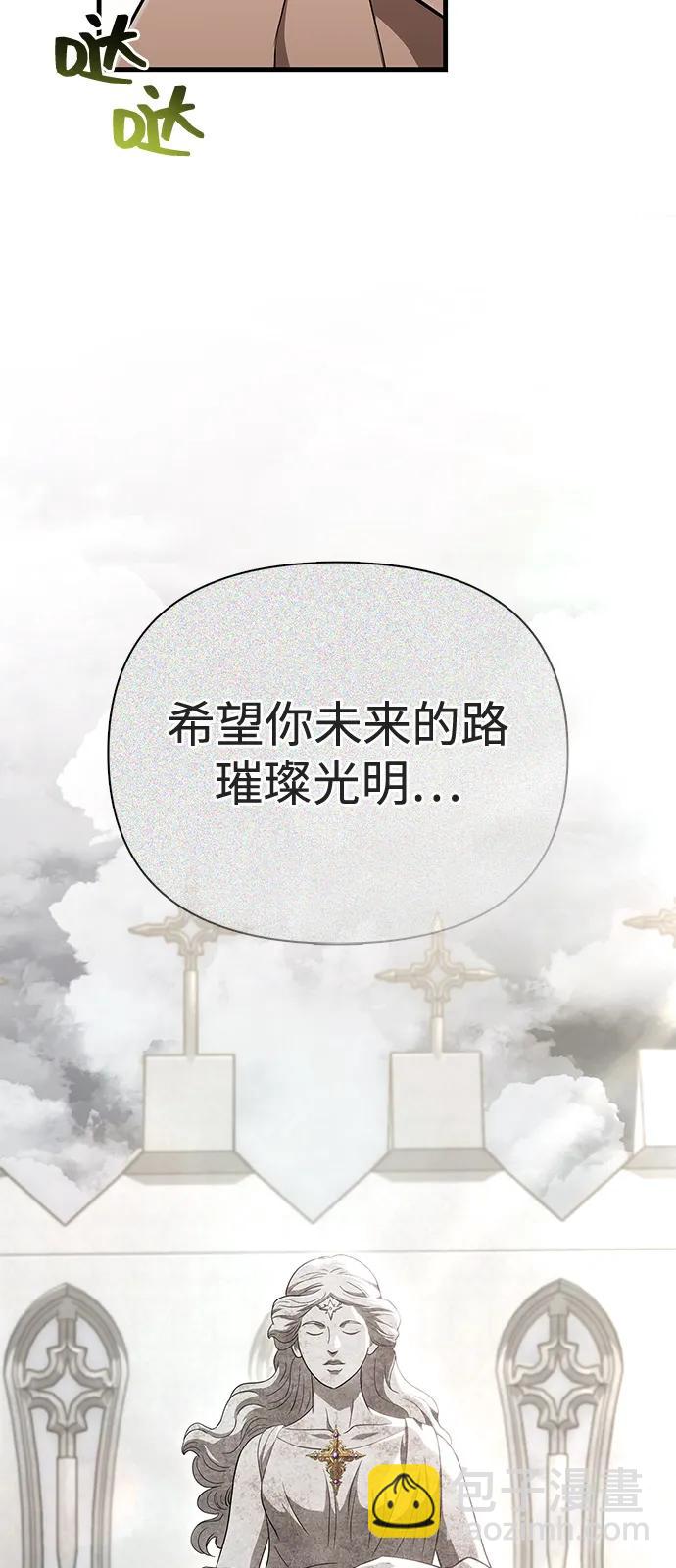 [第101话] 引领人37