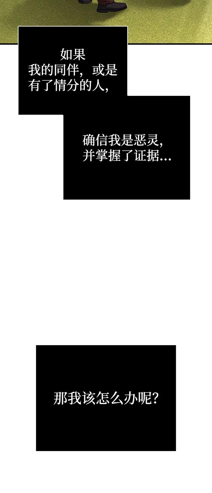 [第101话] 引领人39