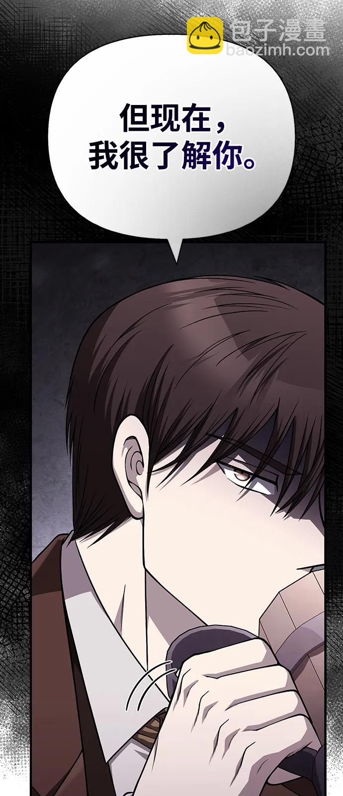 [第101话] 引领人4