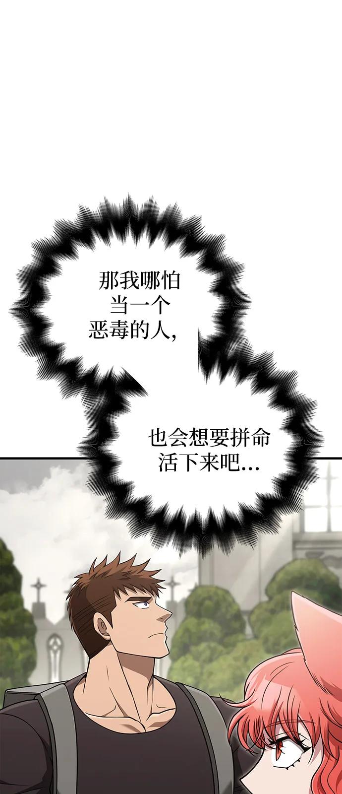 [第101话] 引领人40