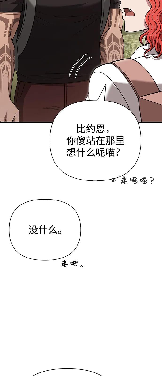 [第101话] 引领人41