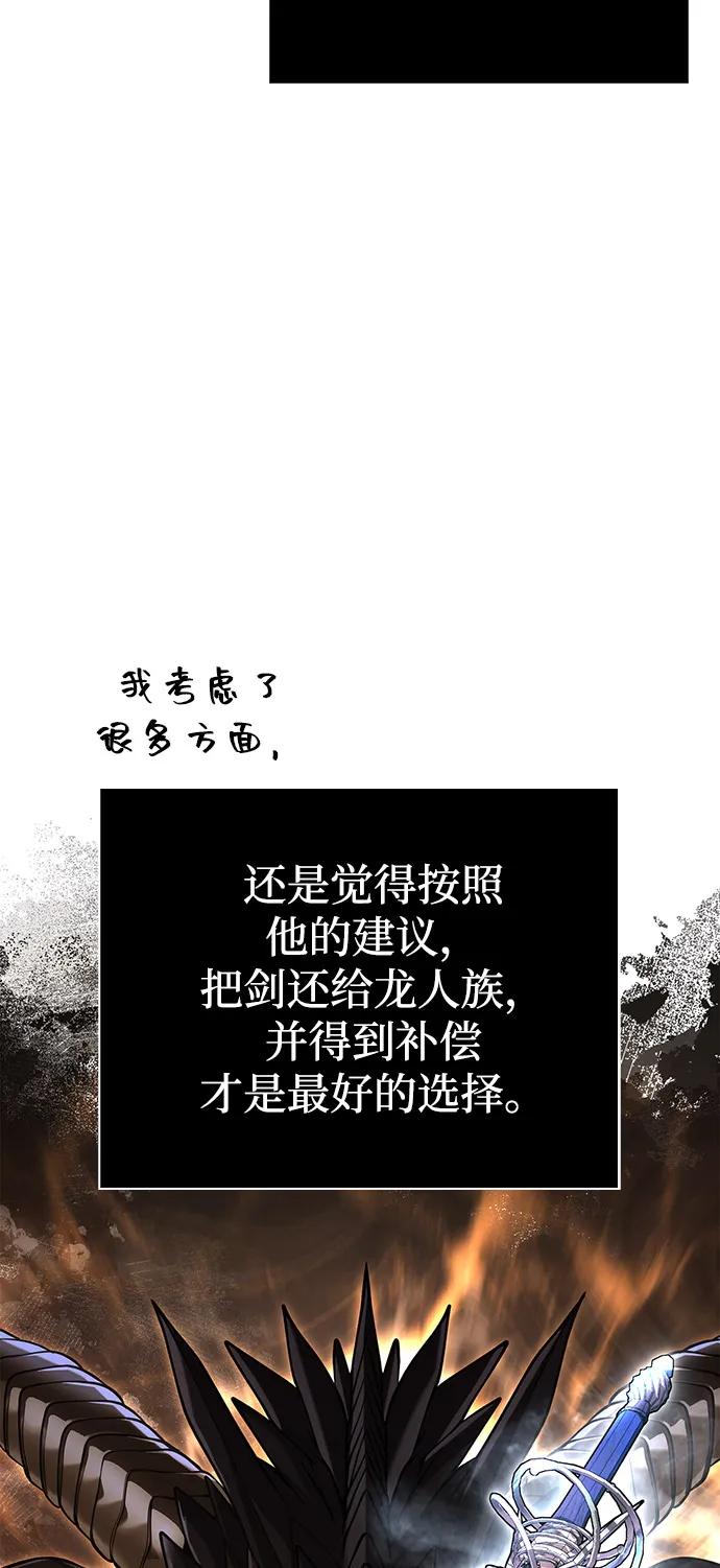 [第101话] 引领人45