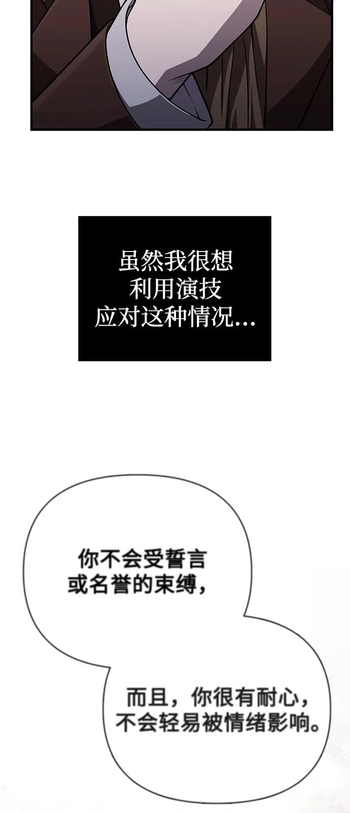 [第101话] 引领人5