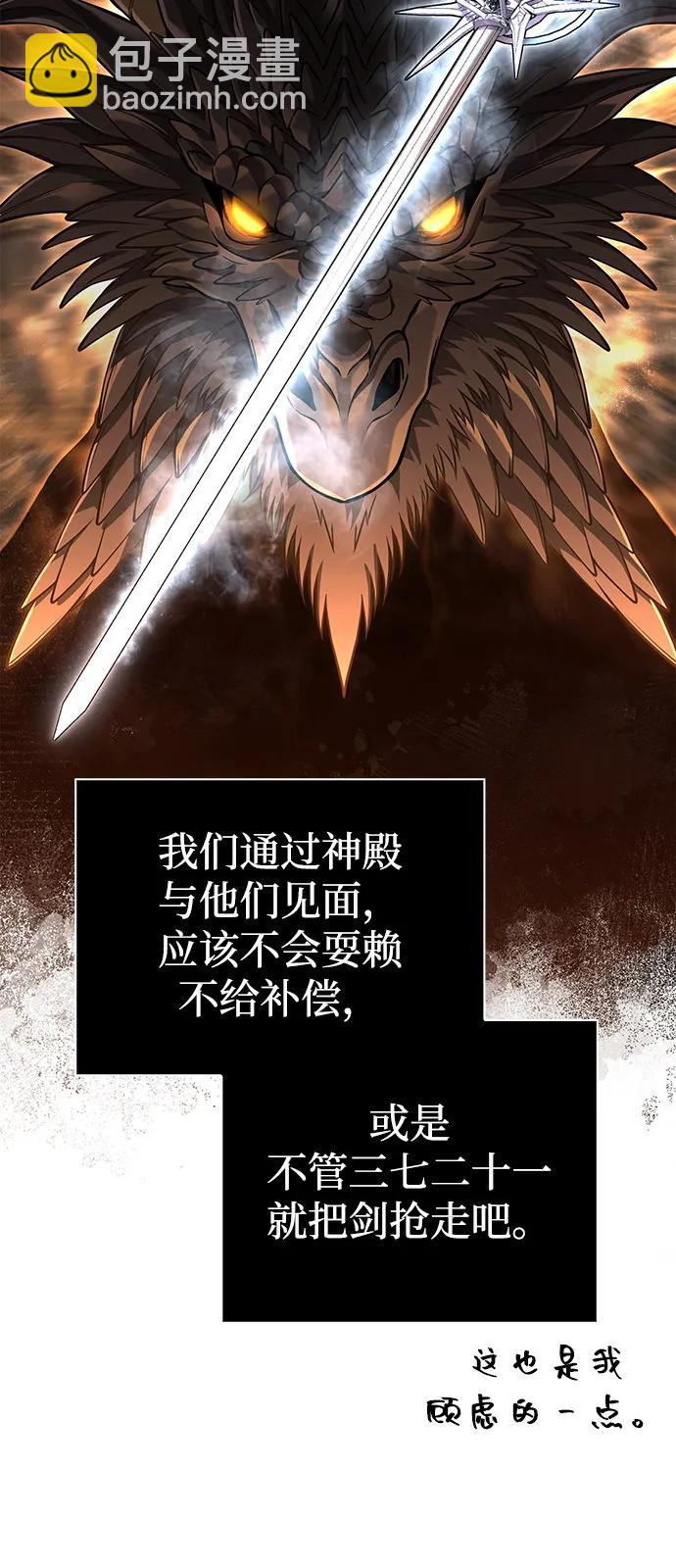 [第101话] 引领人50