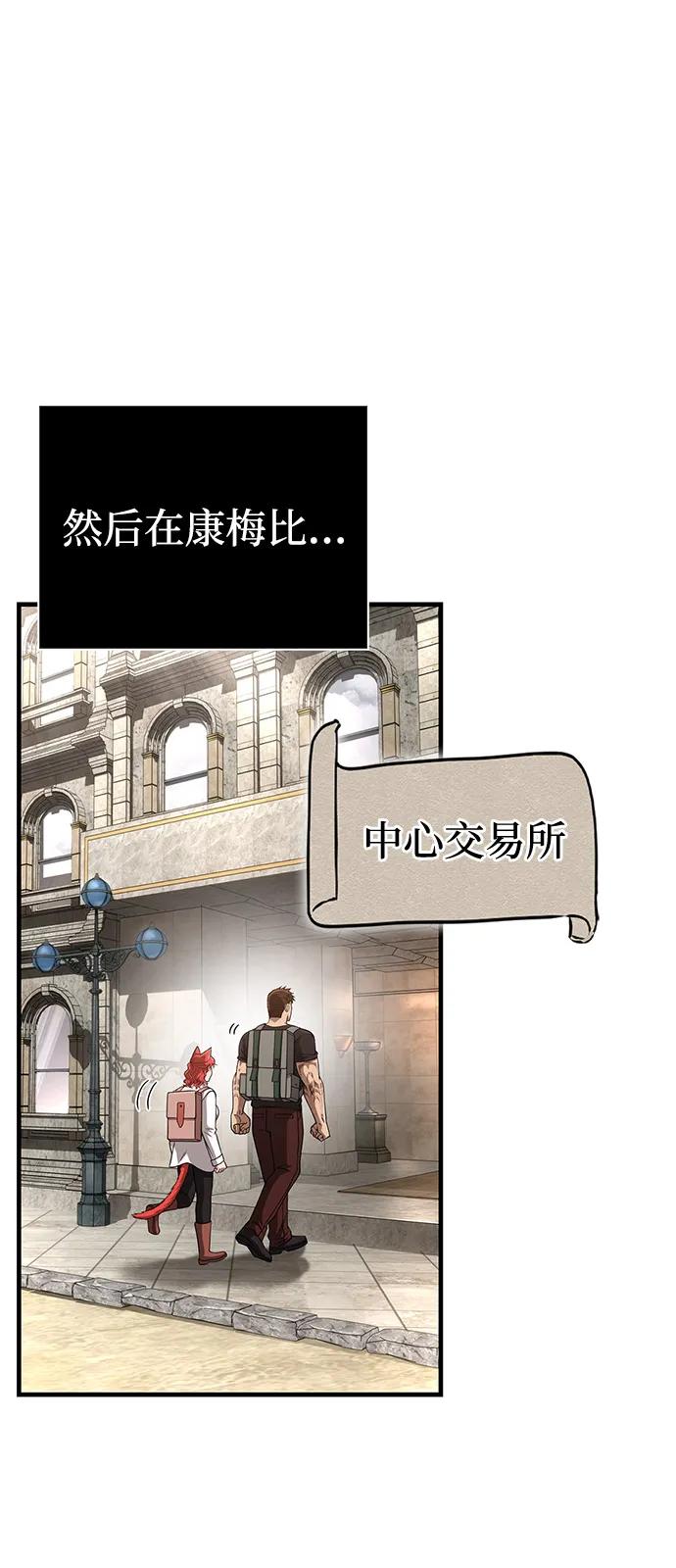 [第101话] 引领人51