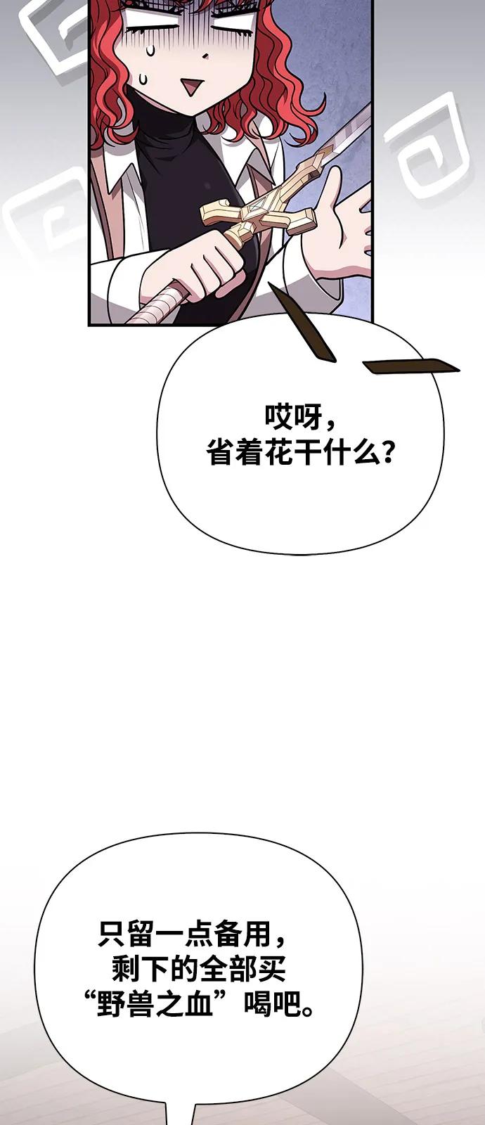 [第101话] 引领人56