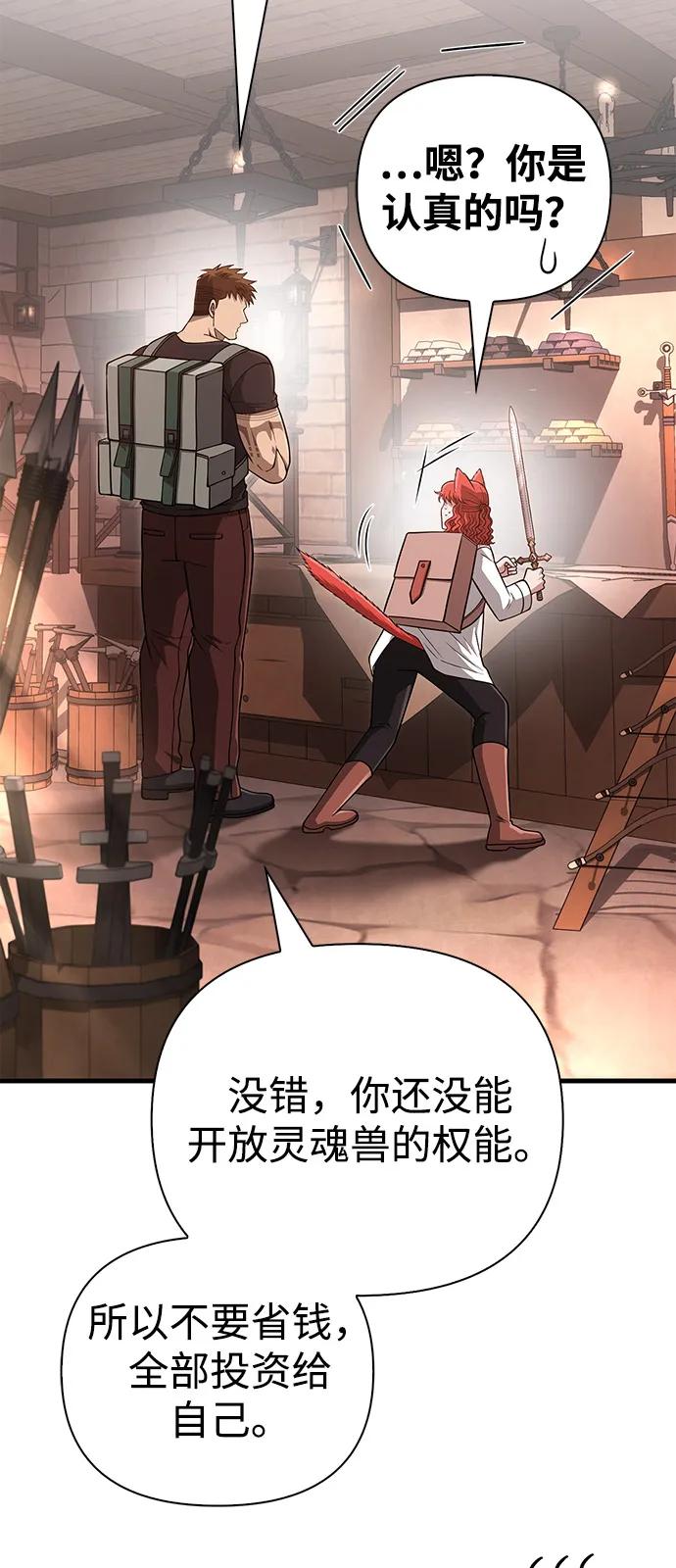 [第101话] 引领人57