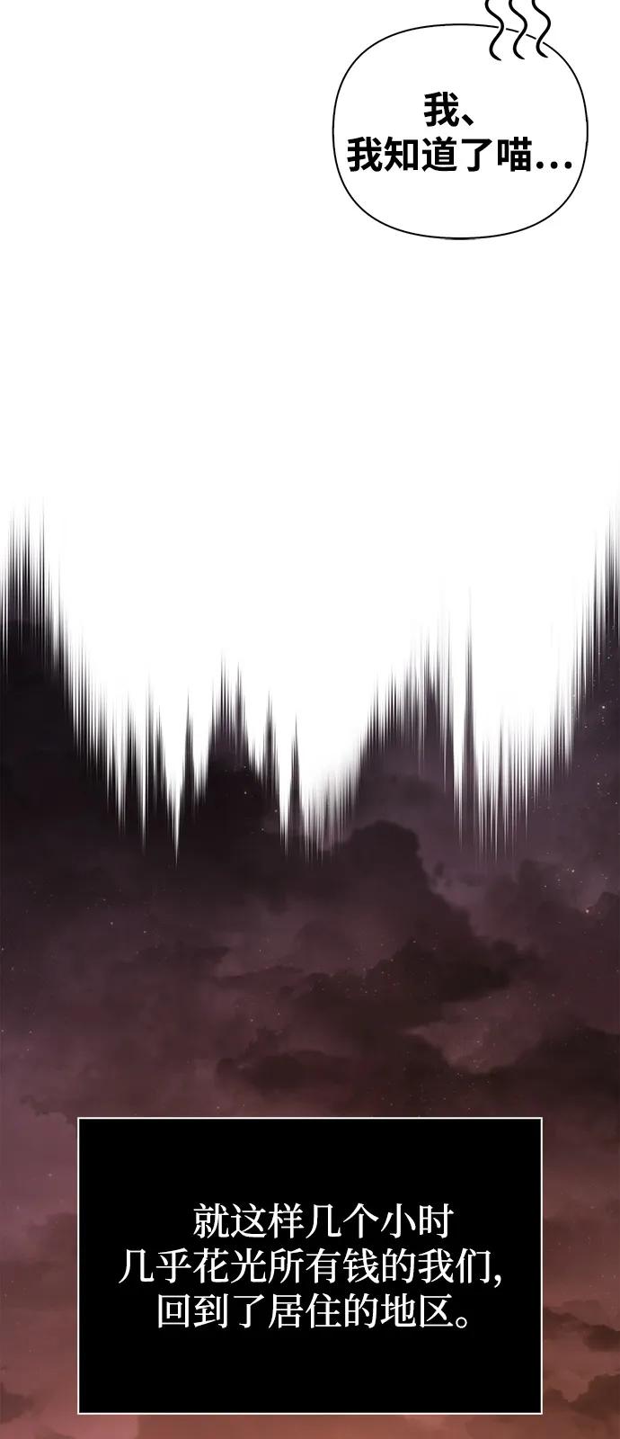 [第101话] 引领人58