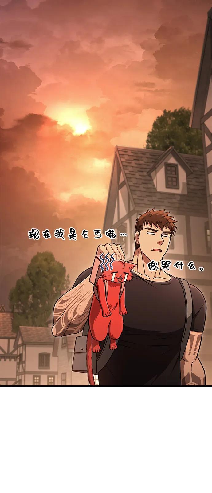 [第101话] 引领人59