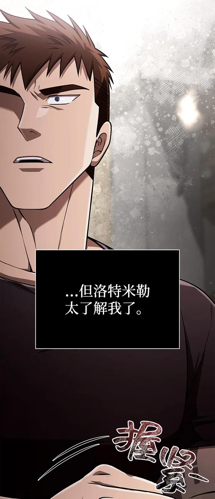 [第101话] 引领人6