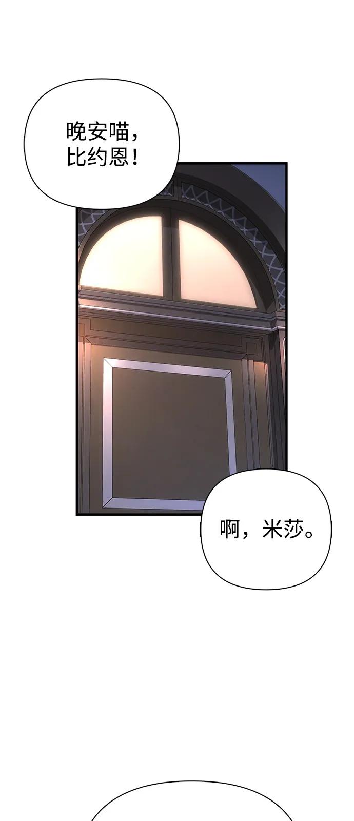 [第101话] 引领人61