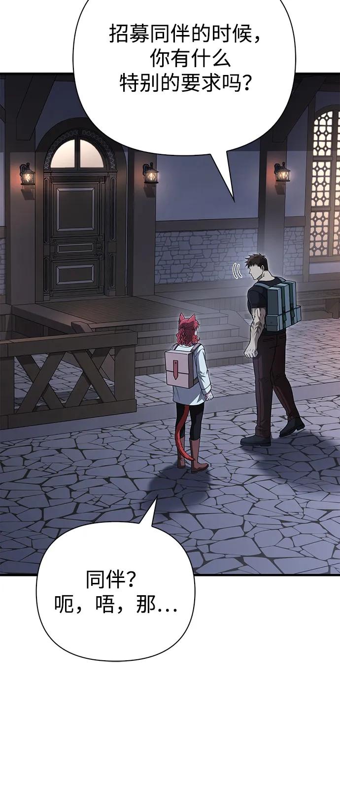[第101话] 引领人62