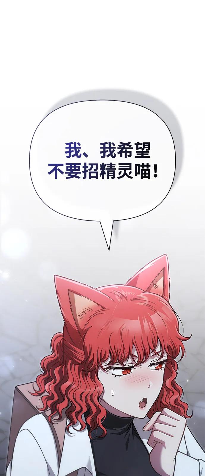[第101话] 引领人63