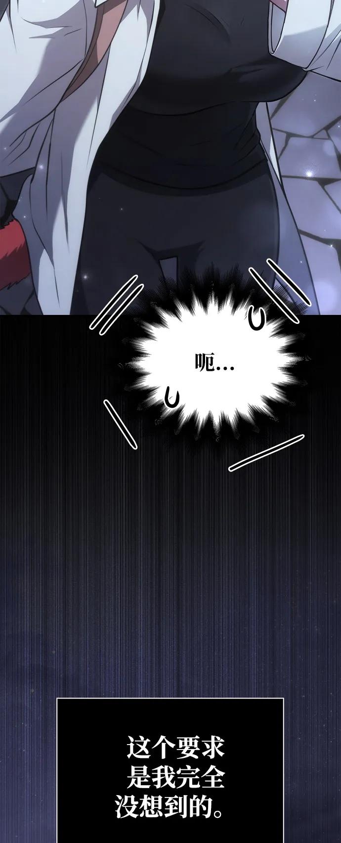 [第101话] 引领人64