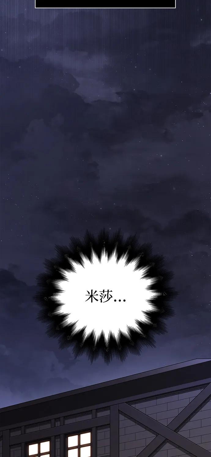 [第101话] 引领人65