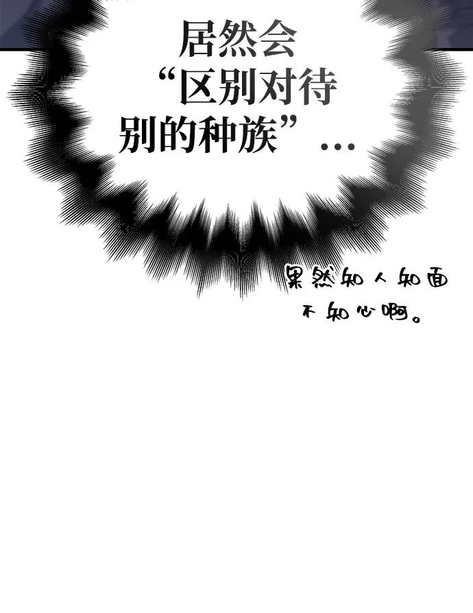 [第101话] 引领人67