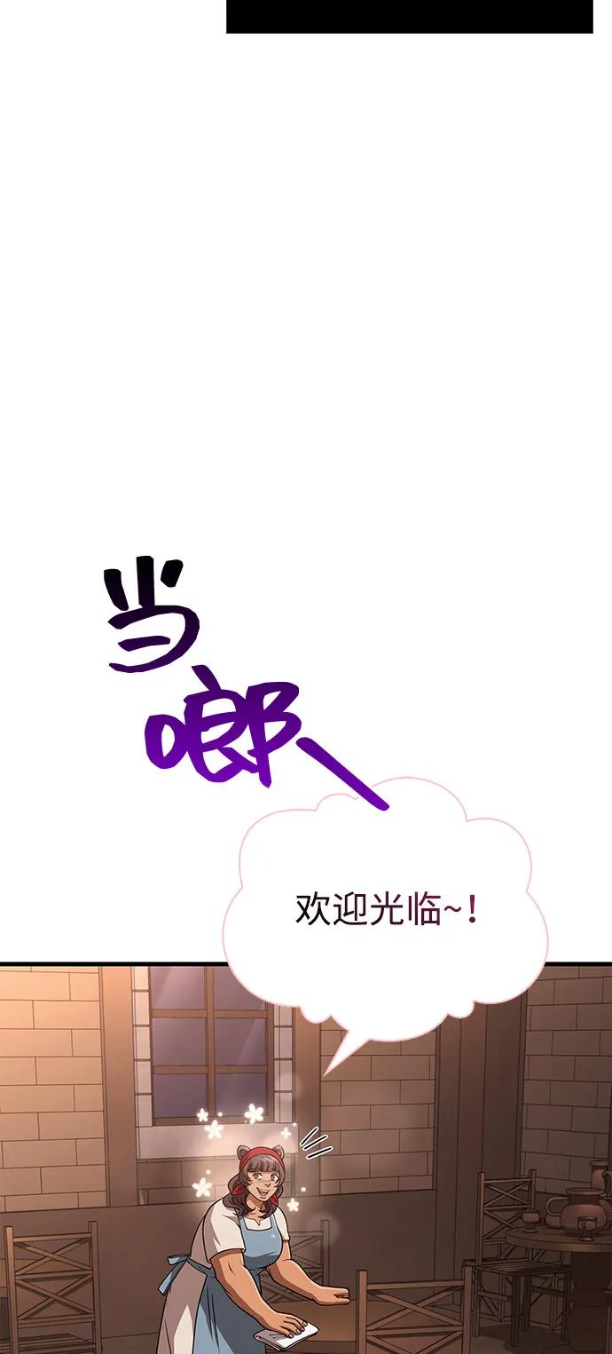 [第101话] 引领人69