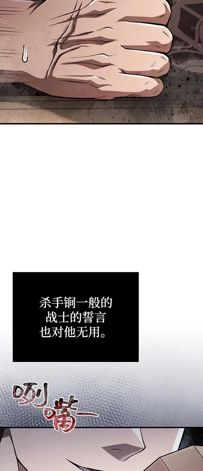 [第101话] 引领人7