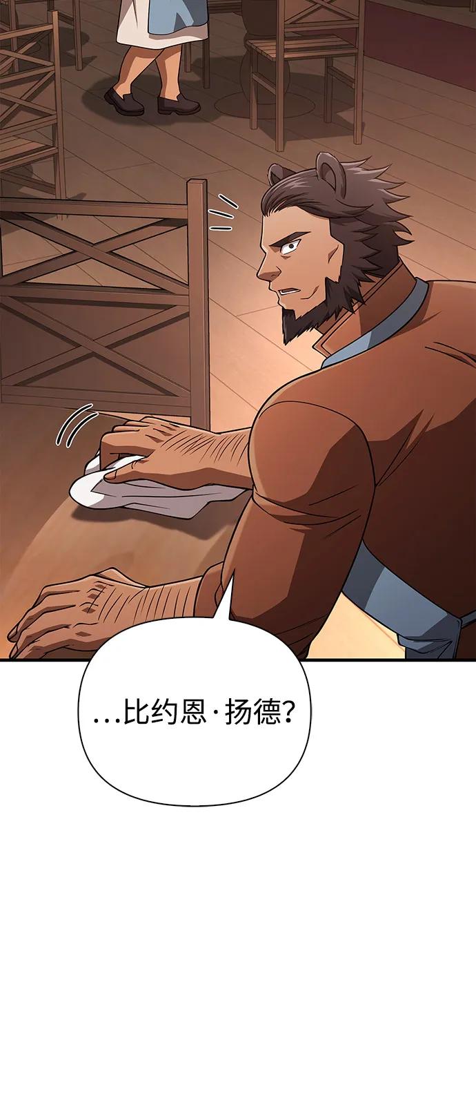 [第101话] 引领人70