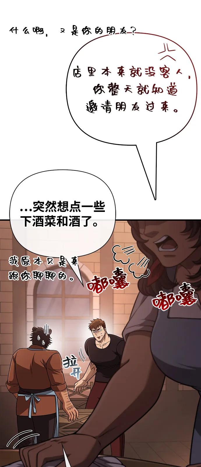 [第101话] 引领人71