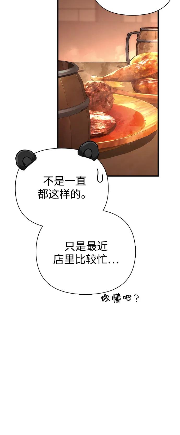 [第101话] 引领人73