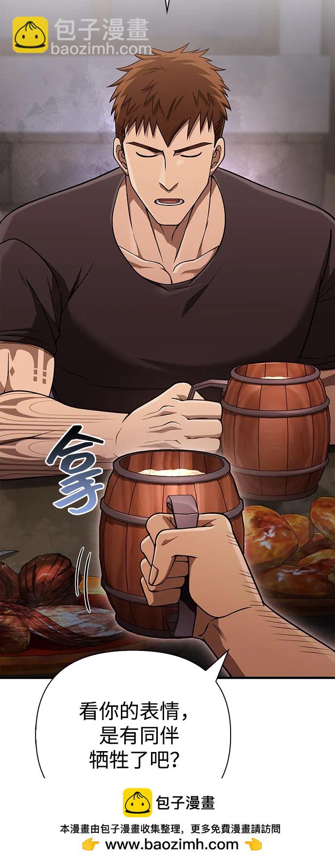 [第101话] 引领人76