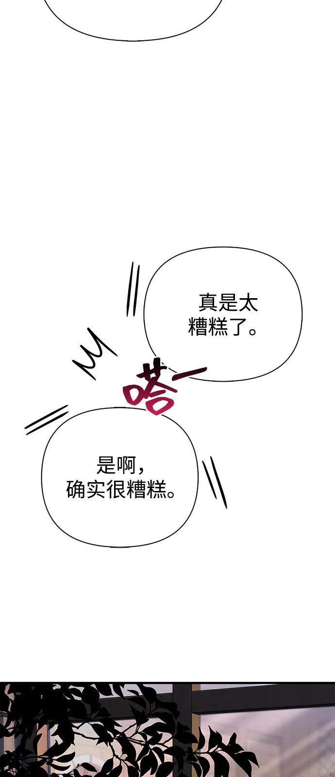 [第101话] 引领人77